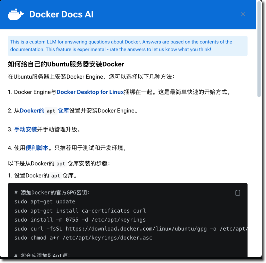 Screenshot of Docker Docs AI interaction showing response in Simplified Chinese.